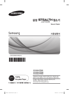 사용 설명서 삼성 VC333LHTRNC 진공 청소기