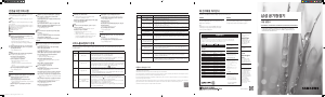 사용 설명서 삼성 AX60M5050WSD 공기 청정기