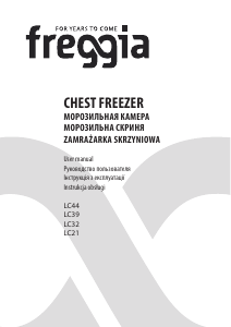 Посібник Freggia LC32 Морозильна камера