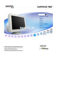 사용 설명서 샘트론 79DF 모니터