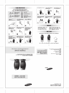 사용 설명서 삼성 SMS-M110T 스피커