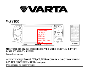 Руководство Varta V-AVD55 Автомагнитола