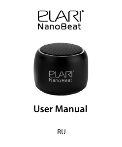 Руководство Elari NanoBeat Динамики