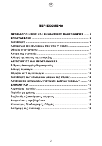 Εγχειρίδιο Candy CRU 164/1 Ψυγείο
