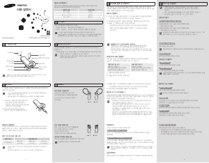 사용 설명서 삼성 HM3700 헤드셋