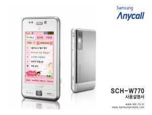 사용 설명서 삼성 애니콜 SCH-W770 휴대 전화