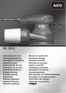 Руководство AEG EX 125 E Эксцентриковые шлифмашин
