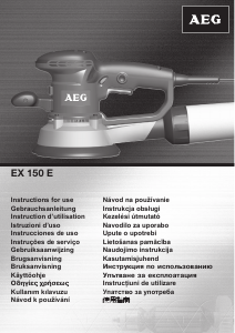 Руководство AEG EX 150 E Эксцентриковые шлифмашин