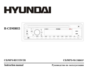 Handleiding Hyundai H-CDM8015 Autoradio