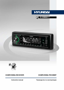 Handleiding Hyundai H-CDM8017 Autoradio