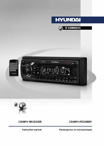 Manual Hyundai H-CDM8034 Car Radio