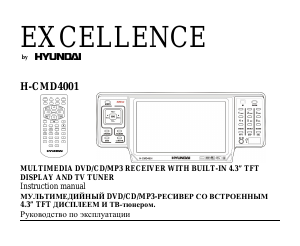 Manual Hyundai H-CMD4001 Car Radio