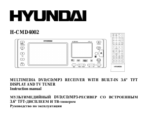 Handleiding Hyundai H-CMD4002 Autoradio