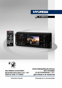 Manual Hyundai H-CMD4030 Car Radio