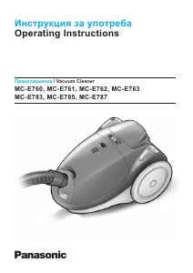 Manual Panasonic MC-E760 Vacuum Cleaner