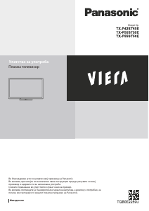 Прирачник Panasonic TX-P42ST50E Viera Плазма-телевизор