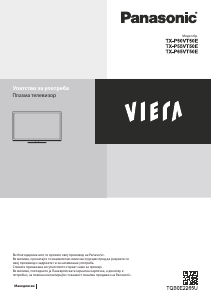 Прирачник Panasonic TX-P55VT50E Viera Плазма-телевизор