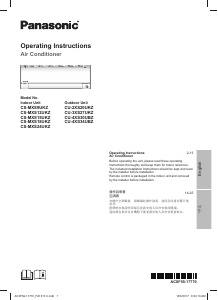 说明书 松下CS-MXS9UKZ空调