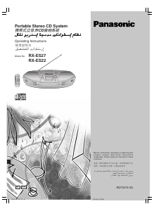 Bruksanvisning Panasonic RX-ES27 Stereoanläggning
