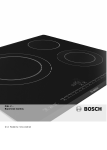 Руководство Bosch PIB645F17M Варочная поверхность
