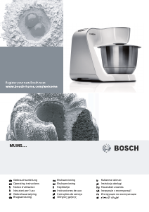 Руководство Bosch MUM54420 Стационарный миксер