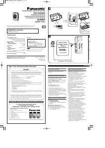 Manual de uso Panasonic RQ-SX58VA Grabador de cassette