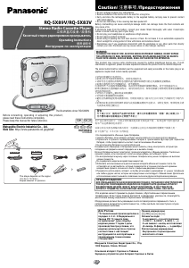 Handleiding Panasonic RQ-SX83V Cassetterecorder