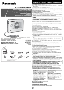 Manual Panasonic RQ-SX89V Cassette Recorder
