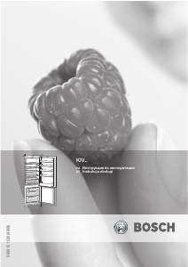 Руководство Bosch KIV34V10 Холодильник с морозильной камерой