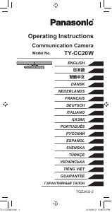 Посібник Panasonic TY-CC20W Веб-камера