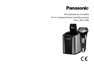 Наръчник Panasonic ES-LV9N Самобръсначка
