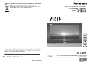 Руководство Panasonic TH-37PA60R Viera Плазменный телевизор