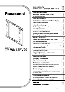 Bedienungsanleitung Panasonic TY-WK42PV20 Wandhalterung