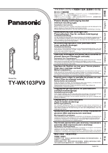 Bedienungsanleitung Panasonic TY-WK103PV9 Wandhalterung