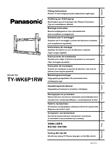 Mode d’emploi Panasonic TY-WK6P1RW Support mural
