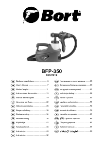 Посібник Bort BFP-350 Розпилювач фарби