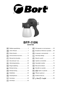 Посібник Bort BFP-110N Розпилювач фарби