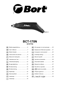 Rokasgrāmata Bort BCT-170N Gravēšanas mašīna