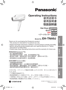 Manual Panasonic EH-TNA9J Hair Dryer