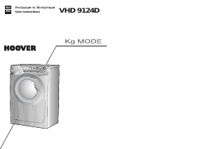 Handleiding Hoover VHD 9124D-17S Wasmachine