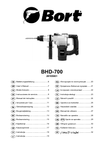 Εγχειρίδιο Bort BHD-700 Περιστροφικό σφυρί