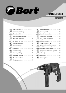 Посібник Bort BSM-750U Дрель-шуруповерт