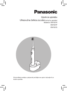 Priručnik Panasonic EW-1031S Električna četkica za zube