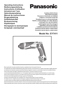 Brugsanvisning Panasonic EY7411 Bore-skruemaskine