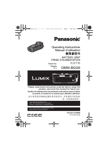 Руководство Panasonic DMW-BGG9EE Lumix Батарейная ручка