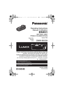 Руководство Panasonic DMW-BGG9GK Lumix Батарейная ручка