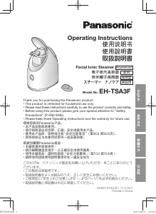 Manual Panasonic EH-TSA3F Facial Sauna