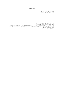 كتيب جهاز تكييف هواء UGNCC-24C7 يوجين