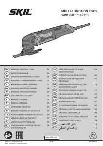 Manual Skil 1491 DB Sculă electrică multifuncţională