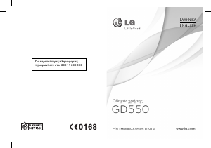 Manual LG GD550 Mobile Phone